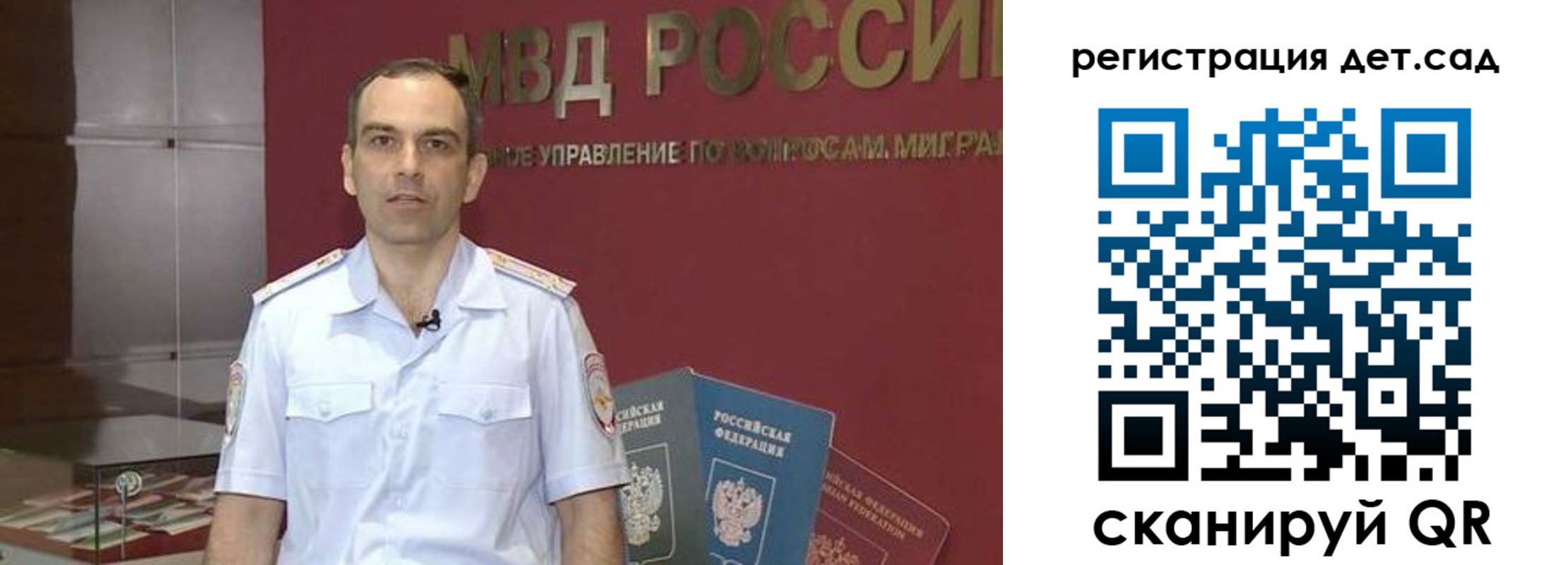 регистрация для школы в Октябрьске
