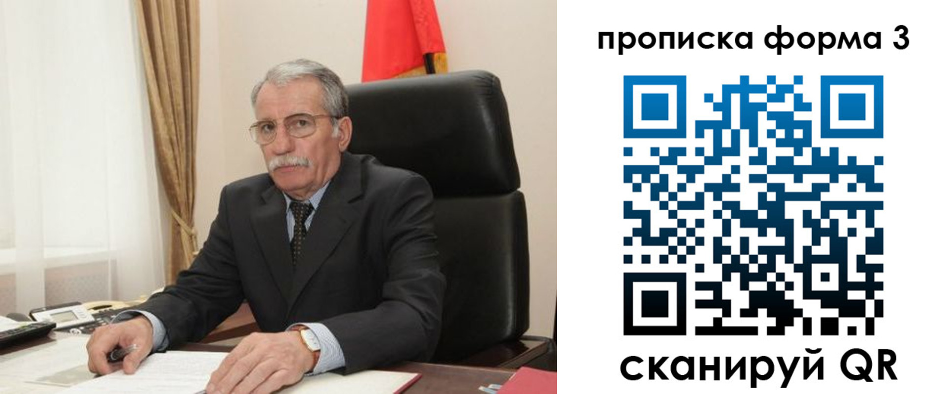 временная регистрация недорого в Октябрьске