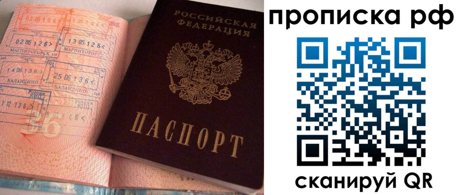 регистрация для дет. сада в Октябрьске