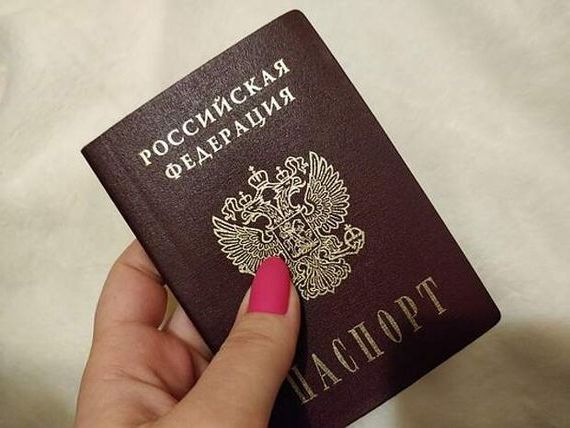 прописка в Октябрьске